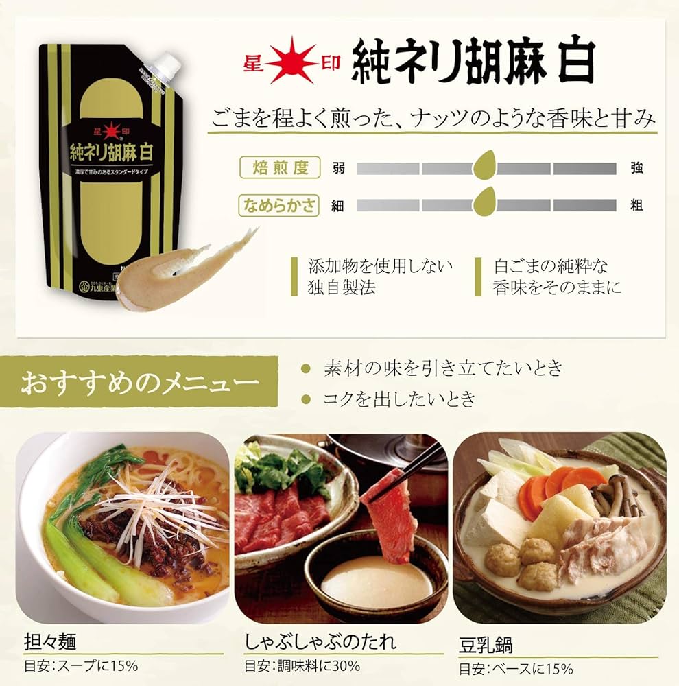 しろごま　様 ウェイトドール】まめゴマ(しろゴマ) – Favori